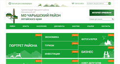 Desktop Screenshot of charysh.ru